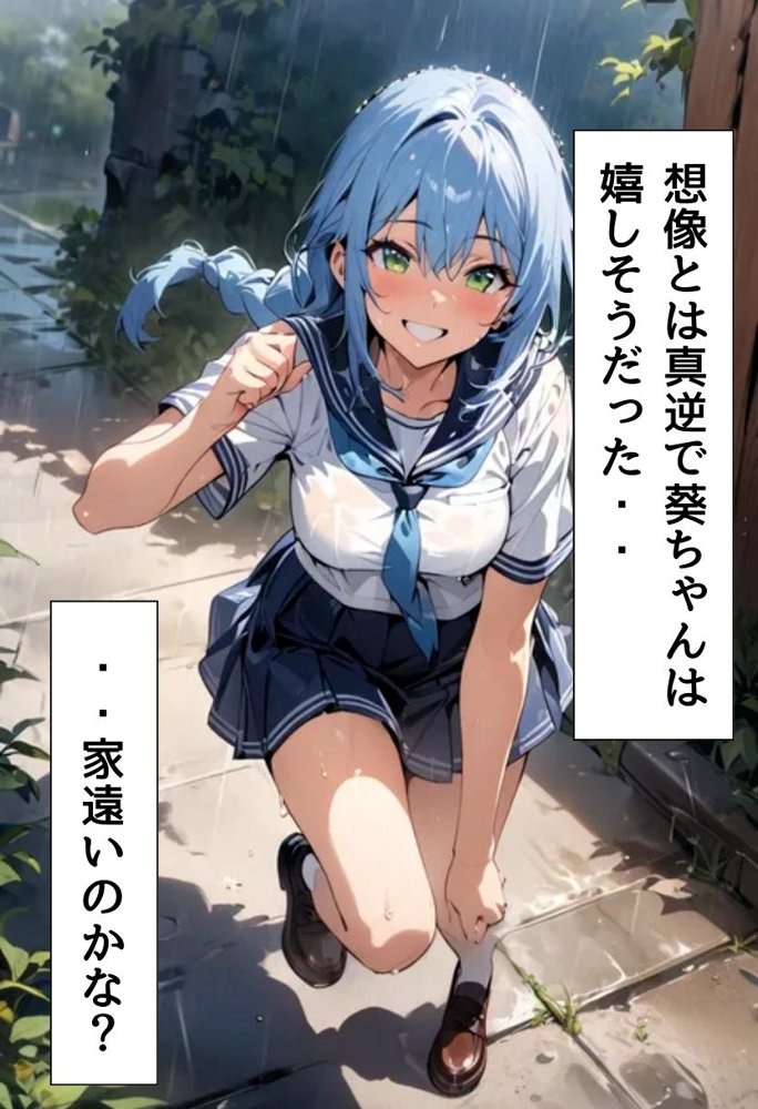 超人気アイドルとセフレになった話【にじいろ☆がーるず】 エロ同人誌画像 012