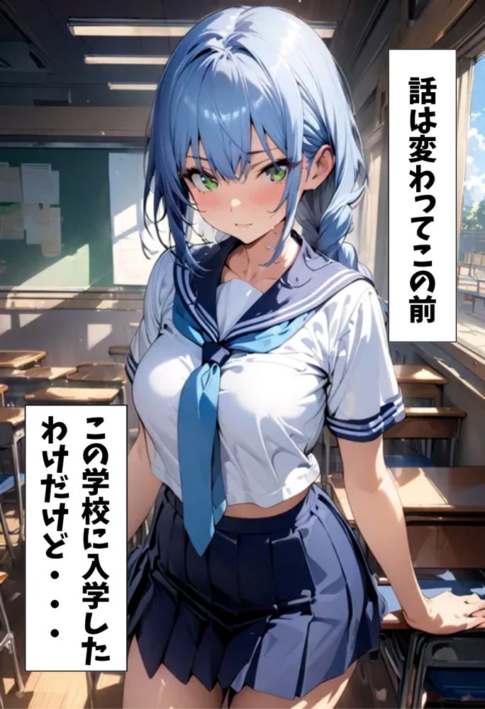 アイドルの私が幼なじみとえっちする話【にじいろ☆がーるず】 エロ同人誌画像 012