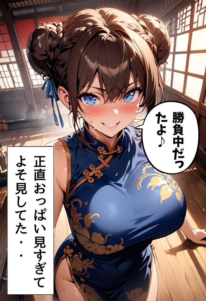 爆乳格闘少女とえっちな稽古【にじいろ☆がーるず】 エロ同人誌画像 013