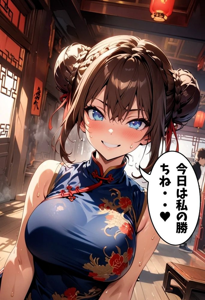 爆乳格闘少女とえっちな稽古【にじいろ☆がーるず】 エロ同人誌画像 014
