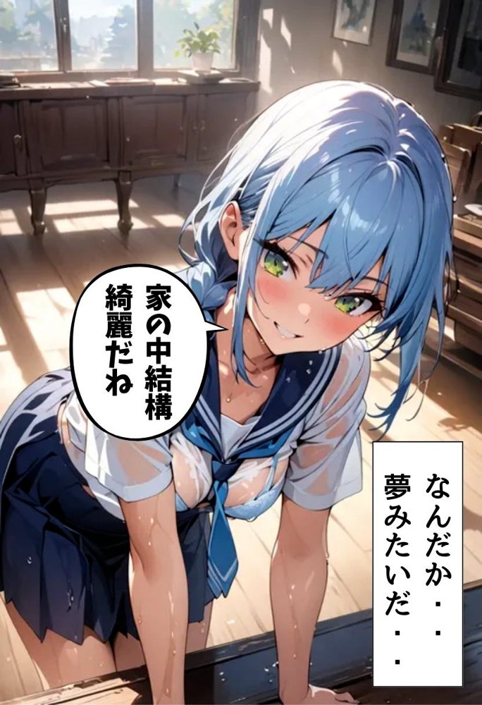 超人気アイドルとセフレになった話【にじいろ☆がーるず】 エロ同人誌画像 014