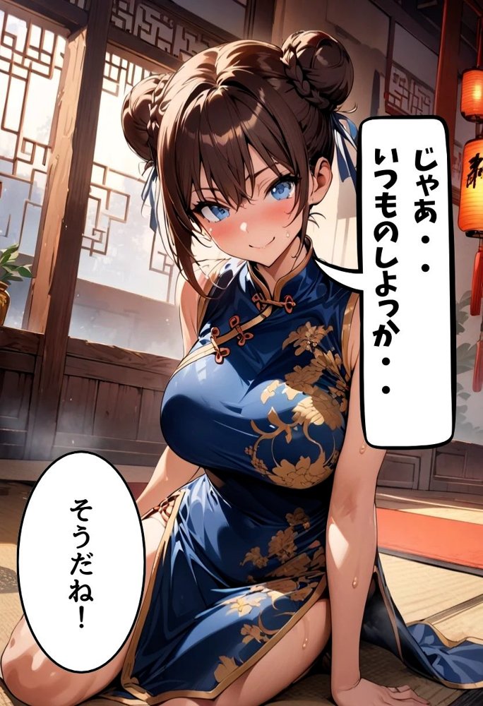 爆乳格闘少女とえっちな稽古【にじいろ☆がーるず】 エロ同人誌画像 015
