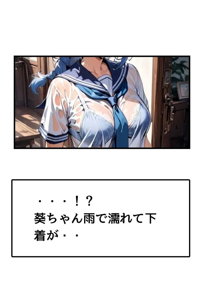 超人気アイドルとセフレになった話【にじいろ☆がーるず】 エロ同人誌画像 015