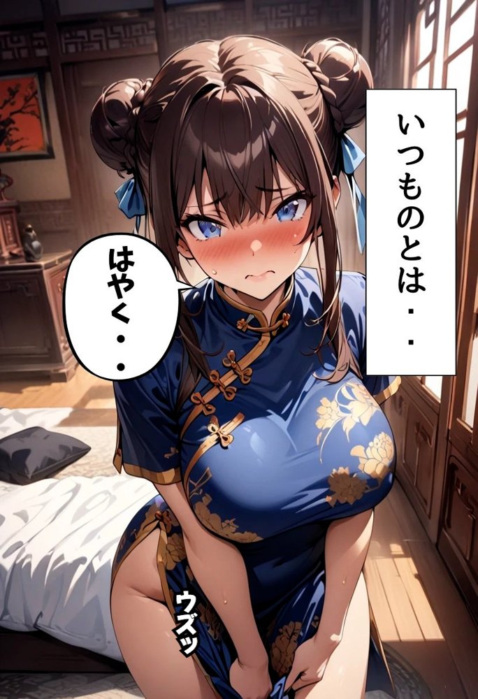 爆乳格闘少女とえっちな稽古【にじいろ☆がーるず】 エロ同人誌画像 016