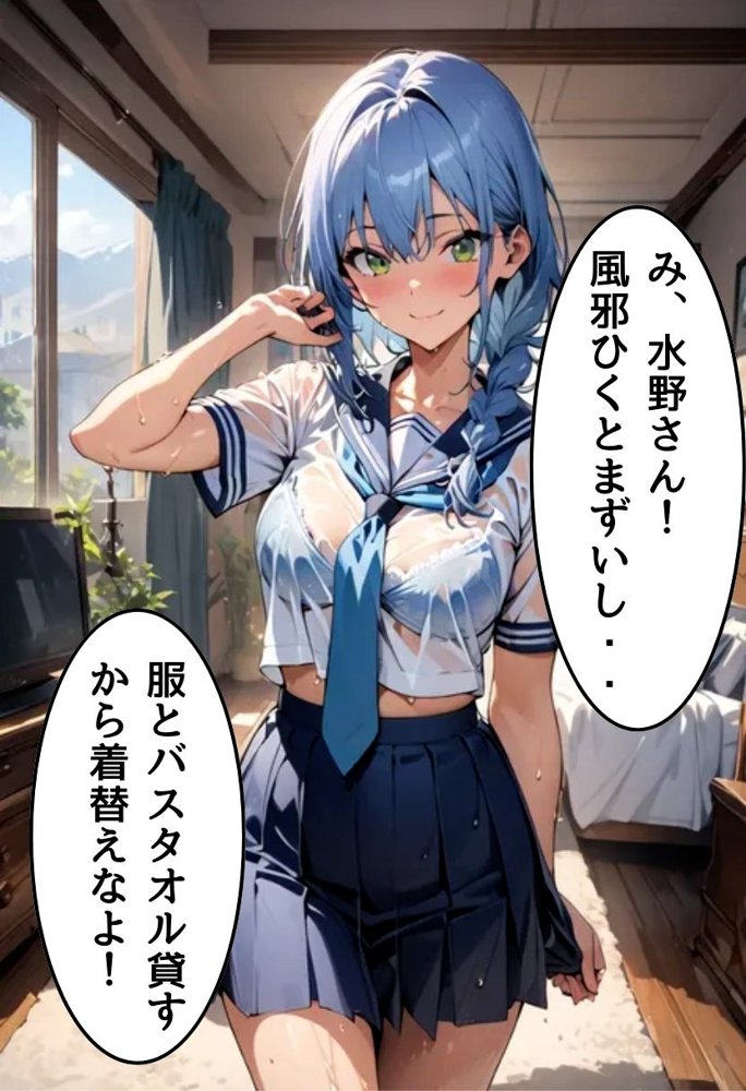 超人気アイドルとセフレになった話【にじいろ☆がーるず】 エロ同人誌画像 016