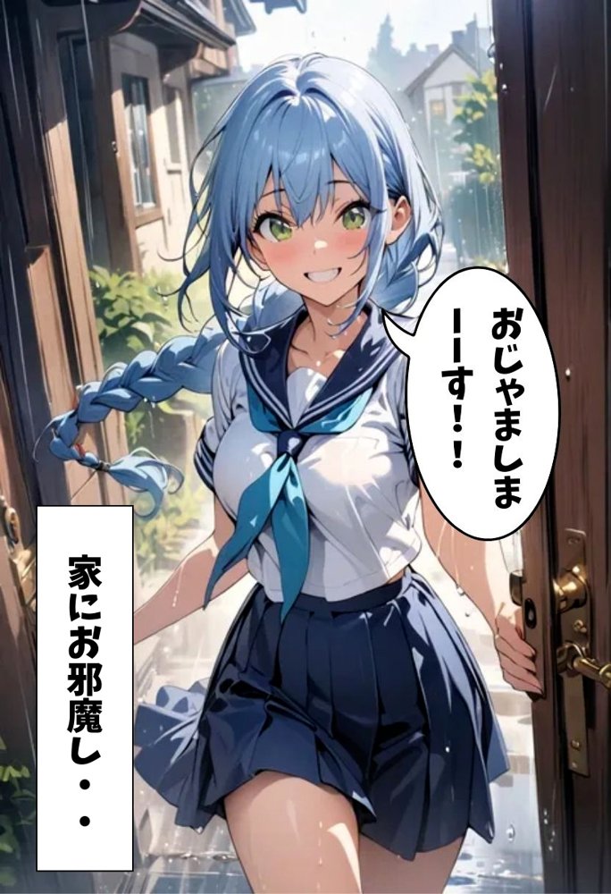 アイドルの私が幼なじみとえっちする話【にじいろ☆がーるず】 エロ同人誌画像 016