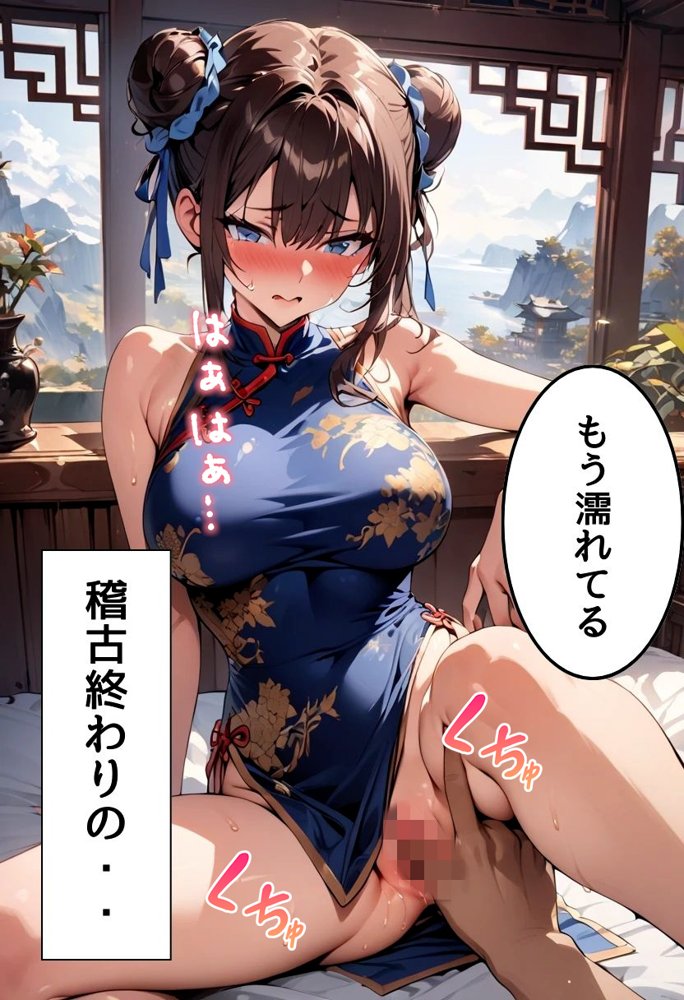 爆乳格闘少女とえっちな稽古【にじいろ☆がーるず】 エロ同人誌画像 017