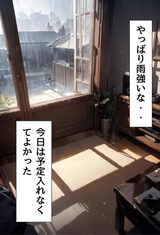 超人気アイドルとセフレになった話【にじいろ☆がーるず】 エロ同人誌画像 020