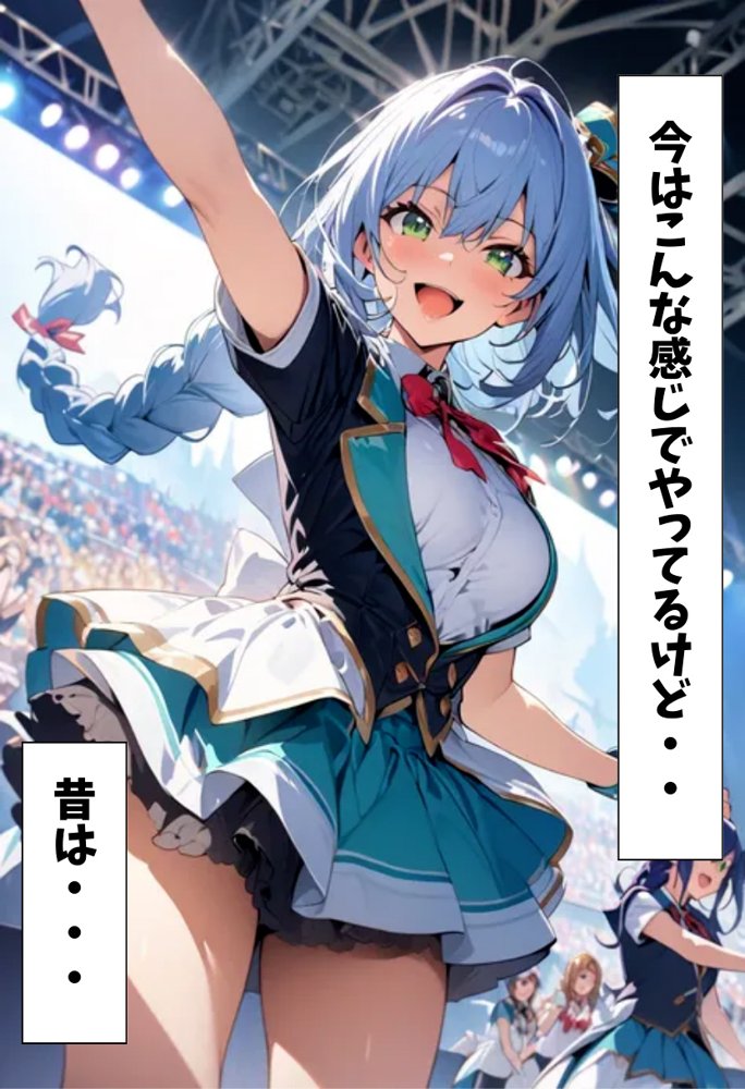 アイドルの私が幼なじみとえっちする話【にじいろ☆がーるず】 エロ同人誌画像 003