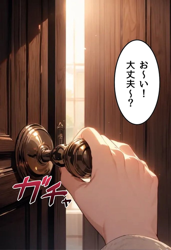 超人気アイドルとセフレになった話【にじいろ☆がーるず】 エロ同人誌画像 022