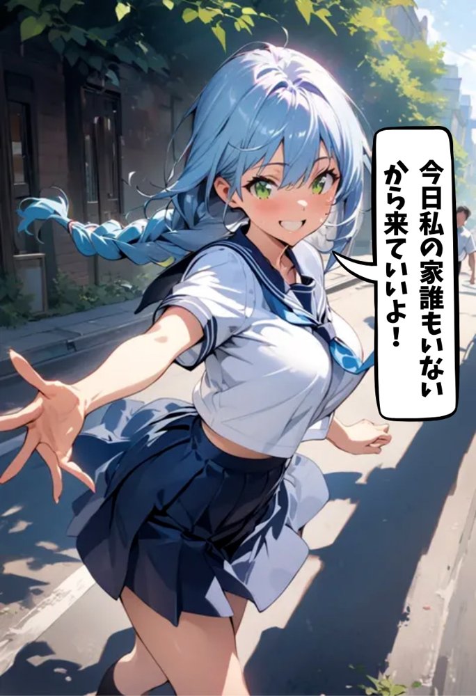 アイドルの私が幼なじみとえっちする話【にじいろ☆がーるず】 エロ同人誌画像 022