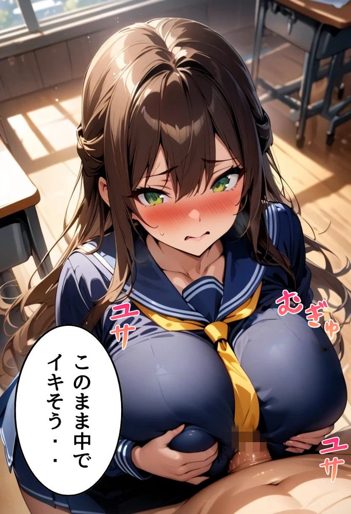 爆乳同級生と従順濃厚えっち【にじいろ☆がーるず】 エロ同人誌画像 023