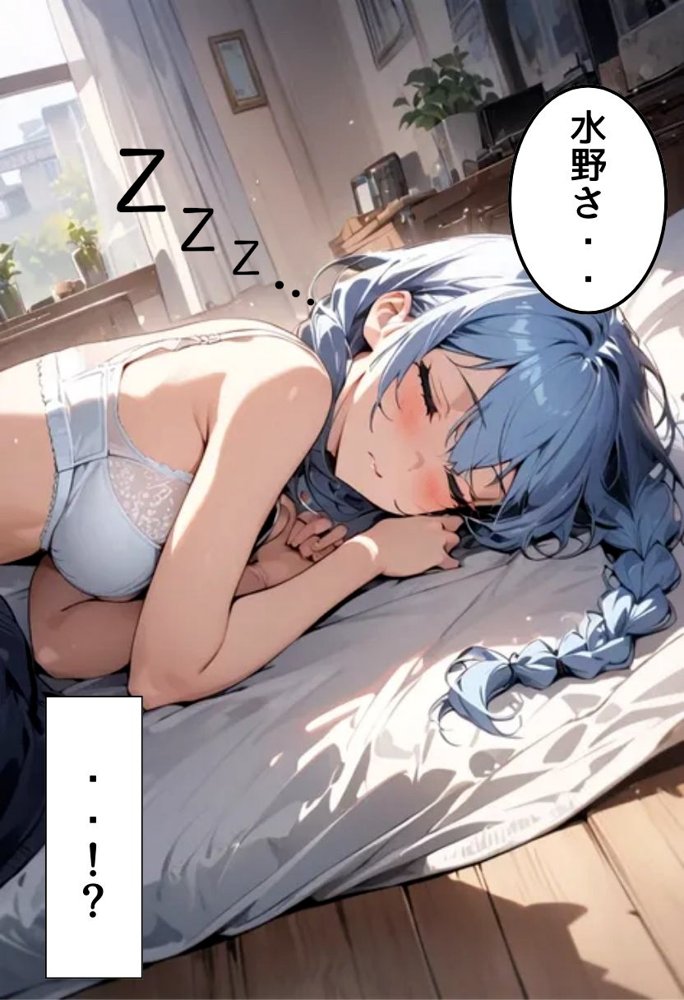 超人気アイドルとセフレになった話【にじいろ☆がーるず】 エロ同人誌画像 023