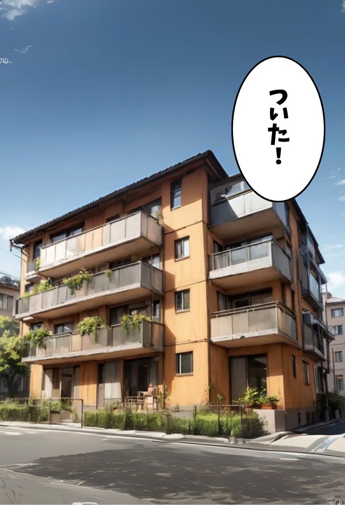 アイドルの私が幼なじみとえっちする話【にじいろ☆がーるず】 エロ同人誌画像 024
