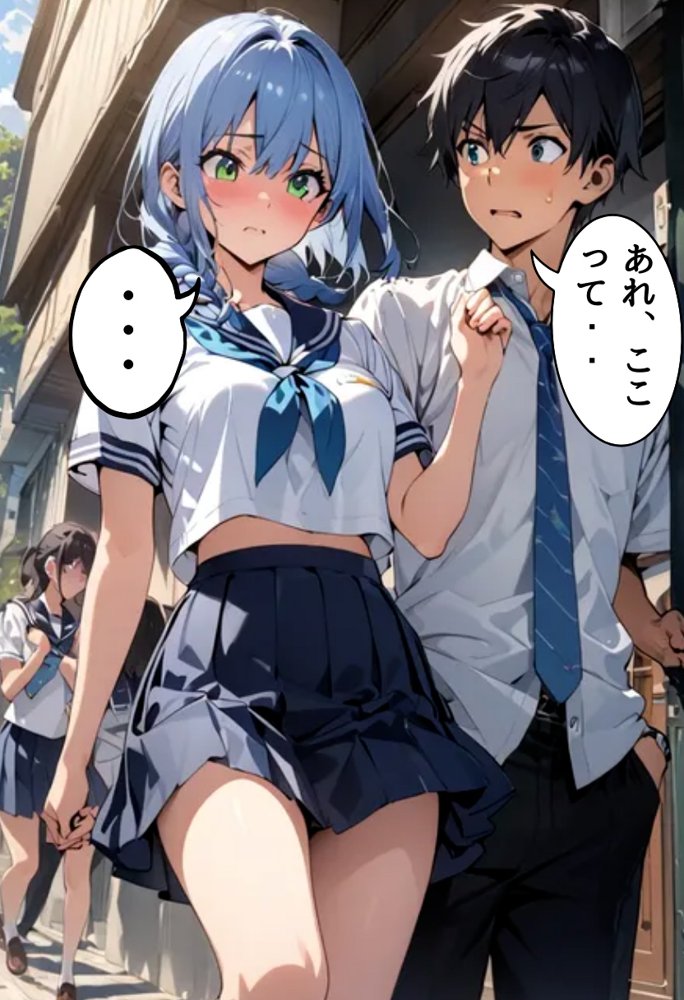 アイドルの私が幼なじみとえっちする話【にじいろ☆がーるず】 エロ同人誌画像 025