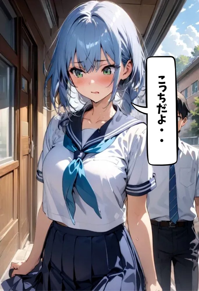 アイドルの私が幼なじみとえっちする話【にじいろ☆がーるず】 エロ同人誌画像 026