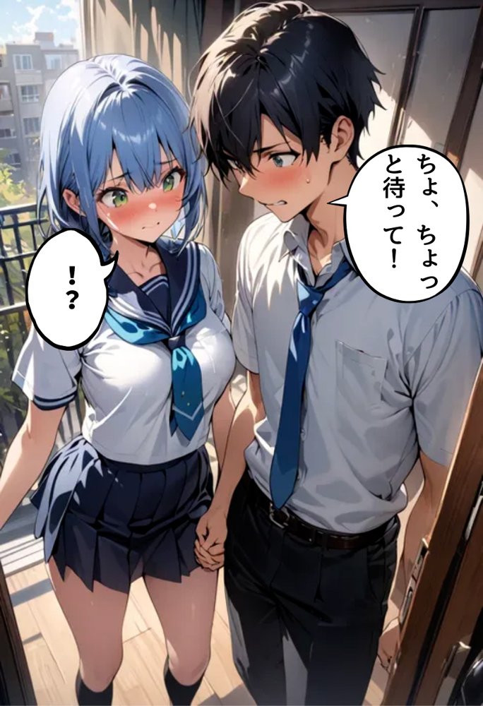 アイドルの私が幼なじみとえっちする話【にじいろ☆がーるず】 エロ同人誌画像 027