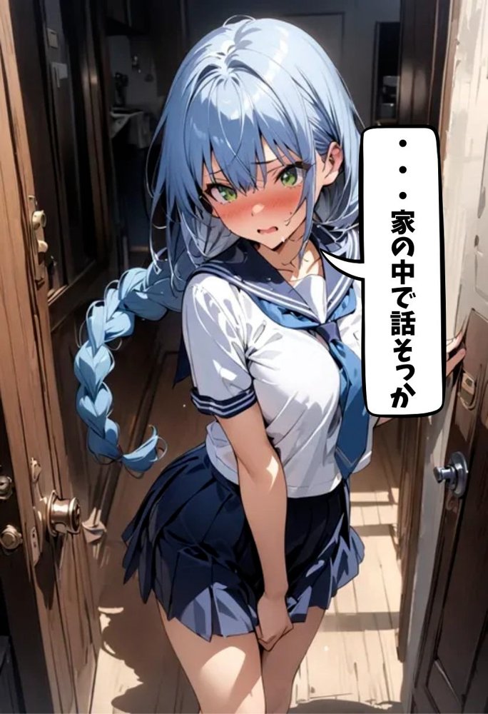 アイドルの私が幼なじみとえっちする話【にじいろ☆がーるず】 エロ同人誌画像 028