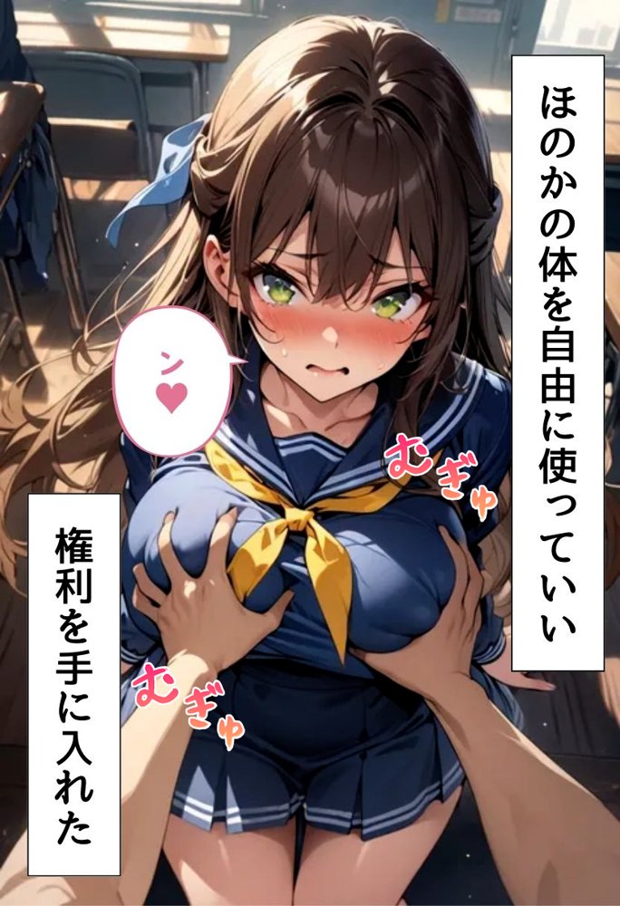 爆乳同級生と従順濃厚えっち【にじいろ☆がーるず】 エロ同人誌画像 004