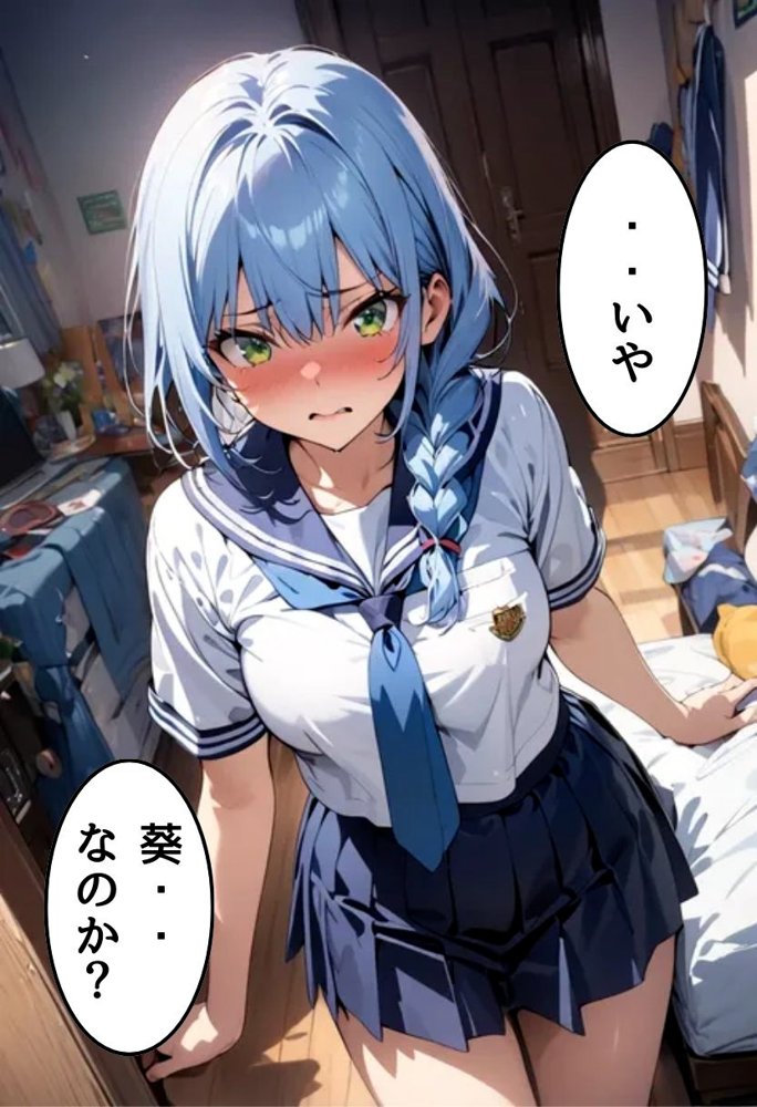 アイドルの私が幼なじみとえっちする話【にじいろ☆がーるず】 エロ同人誌画像 031
