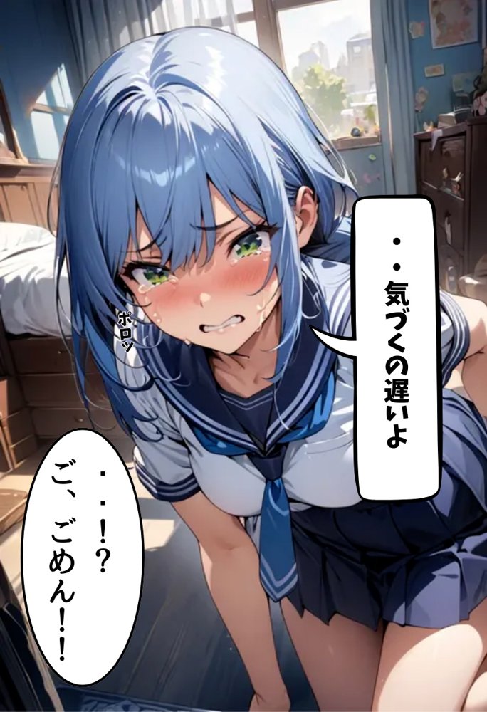 アイドルの私が幼なじみとえっちする話【にじいろ☆がーるず】 エロ同人誌画像 032