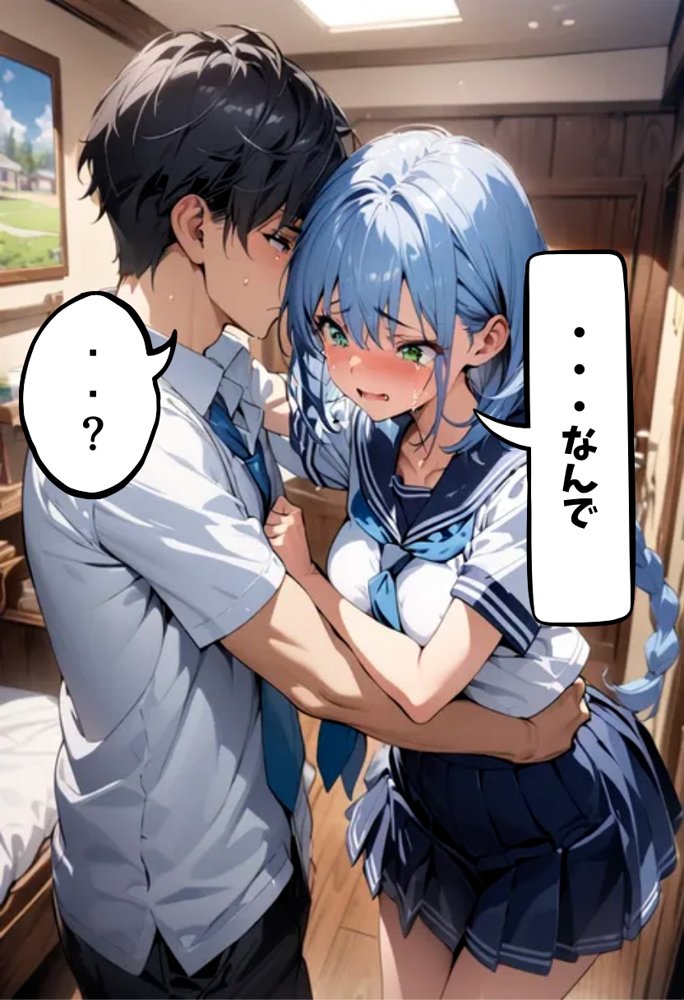 アイドルの私が幼なじみとえっちする話【にじいろ☆がーるず】 エロ同人誌画像 035