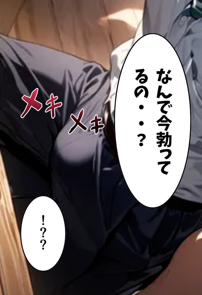 アイドルの私が幼なじみとえっちする話【にじいろ☆がーるず】 エロ同人誌画像 036