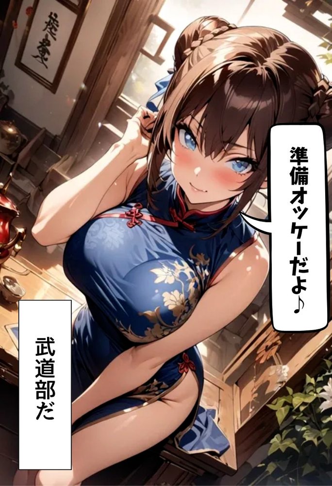 爆乳格闘少女とえっちな稽古【にじいろ☆がーるず】 エロ同人誌画像 005