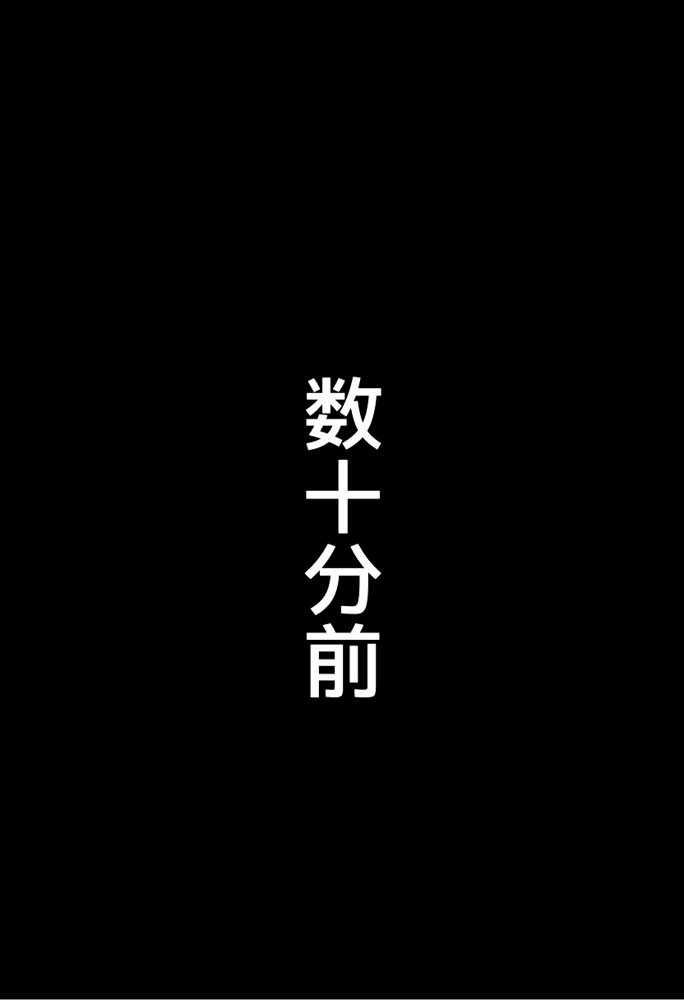 爆乳同級生と従順濃厚えっち【にじいろ☆がーるず】 エロ同人誌画像 006