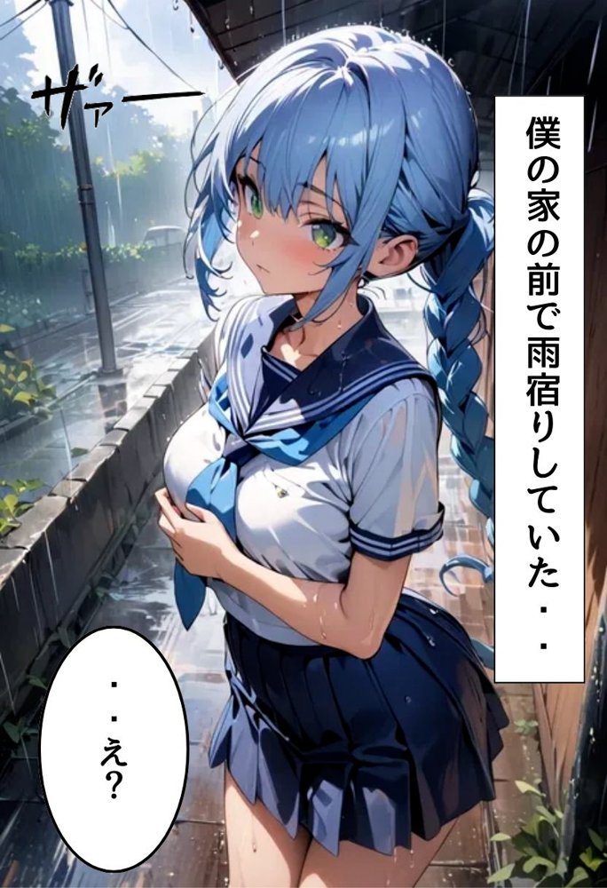 超人気アイドルとセフレになった話【にじいろ☆がーるず】 エロ同人誌画像 006