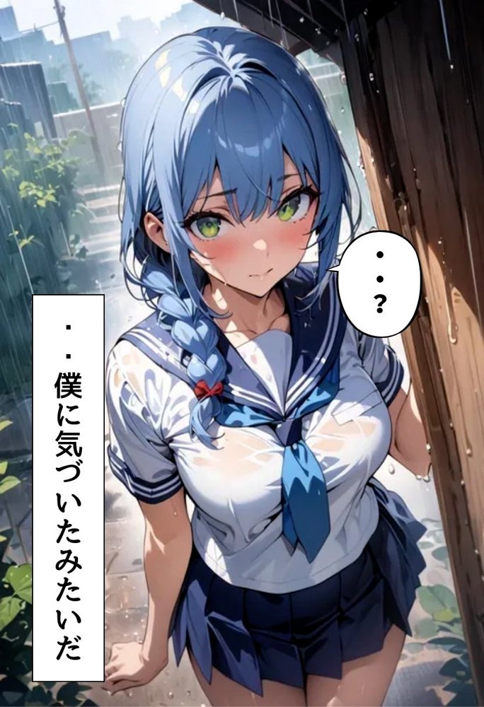 超人気アイドルとセフレになった話【にじいろ☆がーるず】 エロ同人誌画像 007