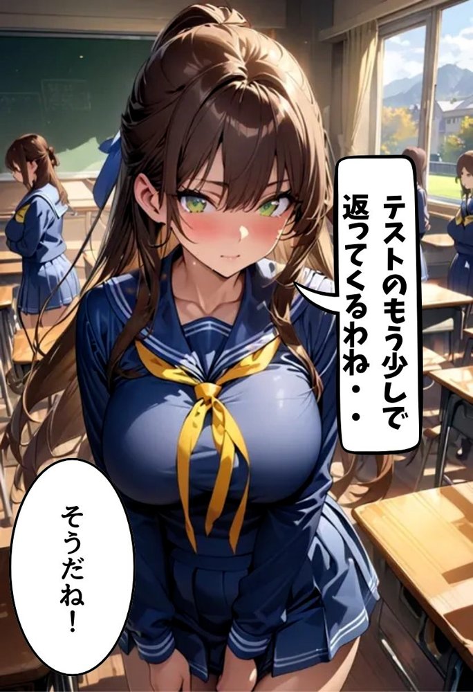 爆乳同級生と従順濃厚えっち【にじいろ☆がーるず】 エロ同人誌画像 008