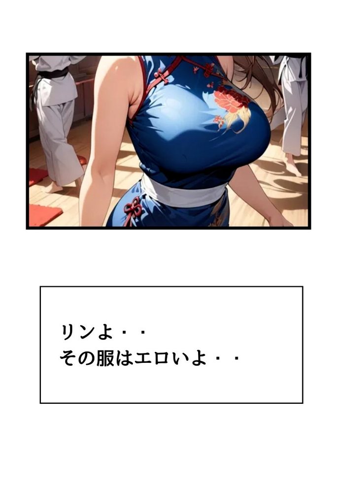 爆乳格闘少女とえっちな稽古【にじいろ☆がーるず】 エロ同人誌画像 009