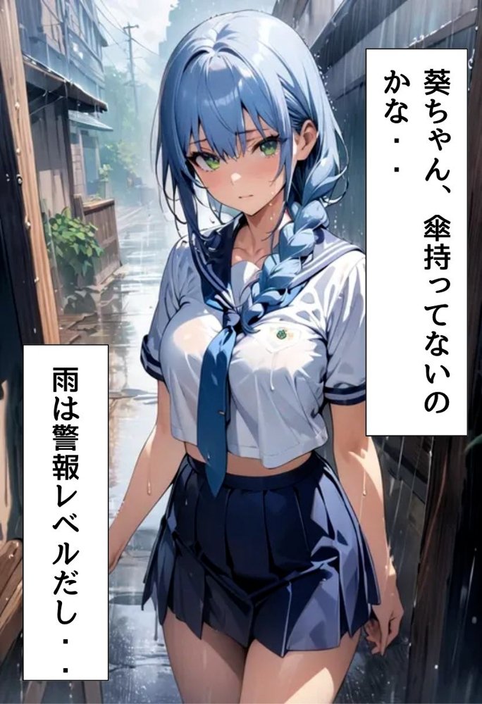 超人気アイドルとセフレになった話【にじいろ☆がーるず】 エロ同人誌画像 009