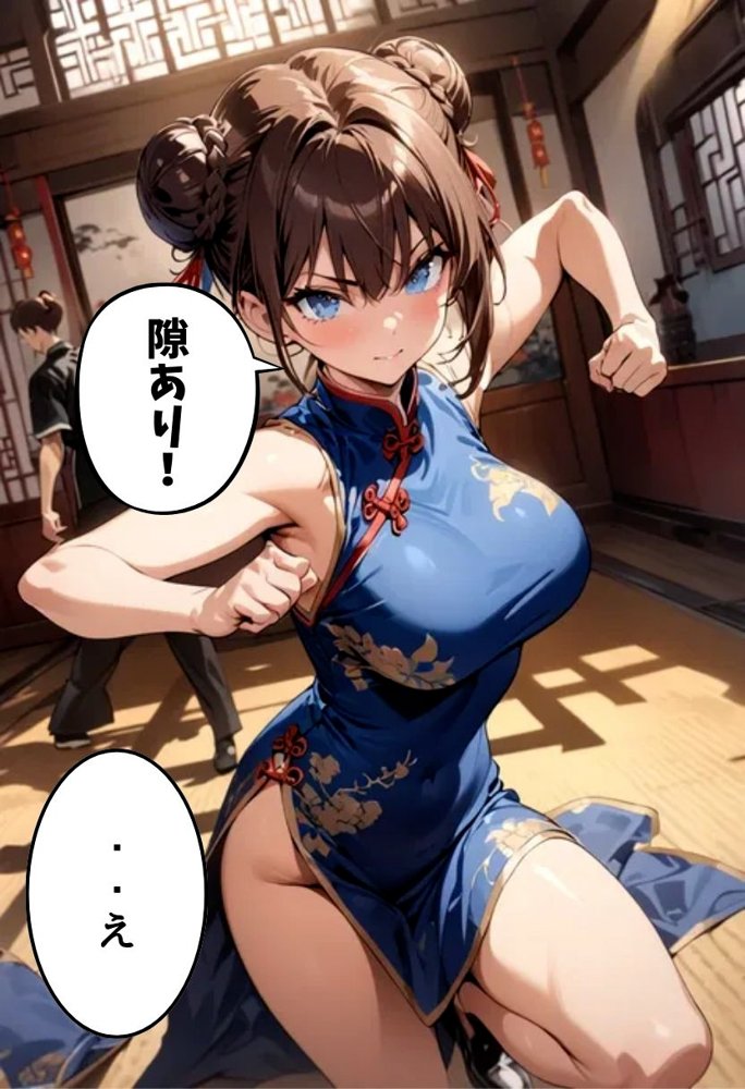 爆乳格闘少女とえっちな稽古【にじいろ☆がーるず】 エロ同人誌画像 010