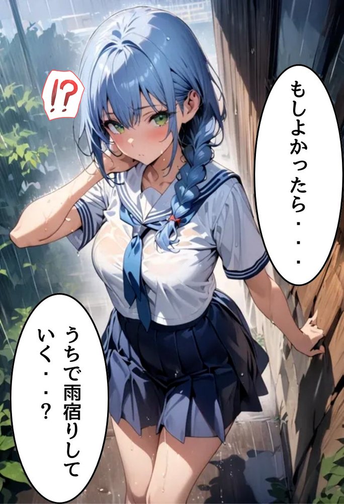 超人気アイドルとセフレになった話【にじいろ☆がーるず】 エロ同人誌画像 010