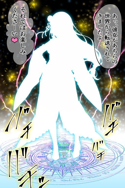 異世界風俗 お相手はReゼ〇エ〇リア嬢が務めさせていただきます【リンゴスキー】 エロ同人誌画像 012