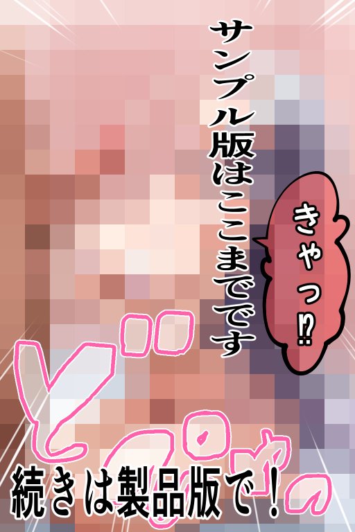 異世界風俗 お相手はReゼ〇エ〇リア嬢が務めさせていただきます【リンゴスキー】 エロ同人誌画像 033