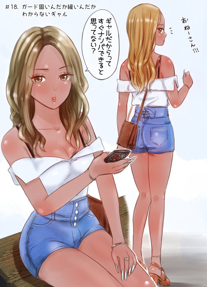えっちでおちゃめな女の子たちの短編集 1【テクニシャン】 エロ同人誌画像 011