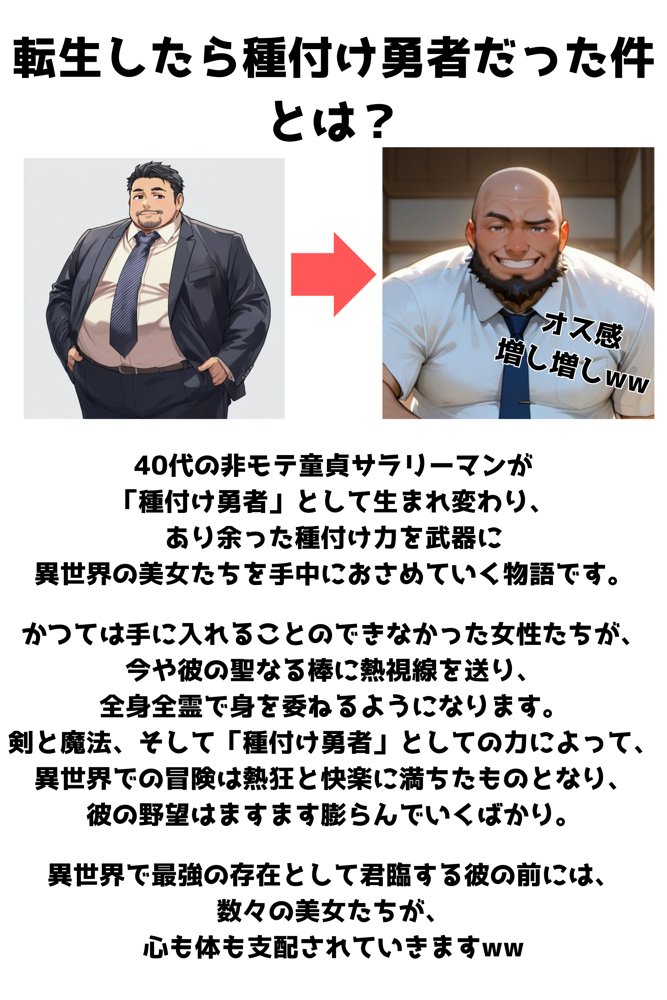 エルフ王国のお姫様がチン棒に服従した件【全Pセリフあり】【種付け転生マン】 エロ同人誌画像 004