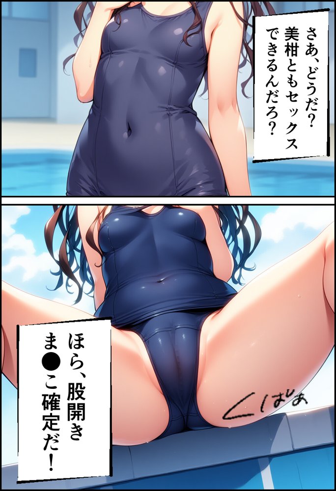 ToLO●Eるでハーレムになった僕【イッキ】 無料エロ漫画（同人誌）サンプル画像039