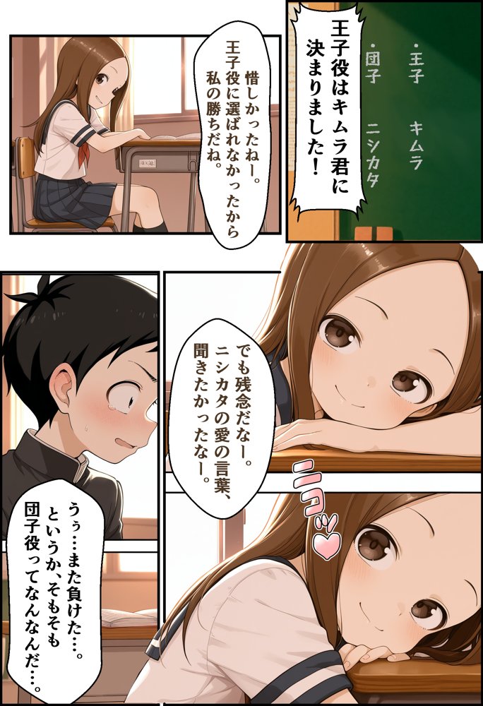 文化祭分岐ルート【リビドーアンプ】 エロ同人誌画像 001