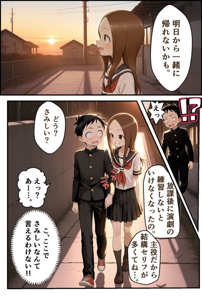 文化祭分岐ルート【リビドーアンプ】 エロ同人誌画像 002