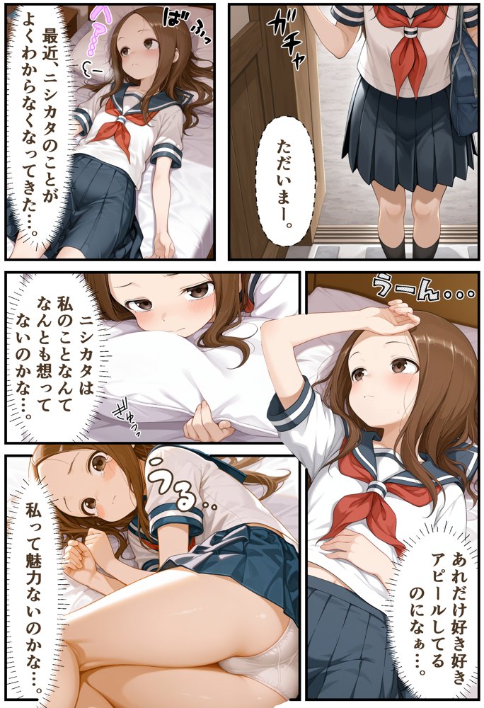 文化祭分岐ルート【リビドーアンプ】 エロ同人誌画像 004