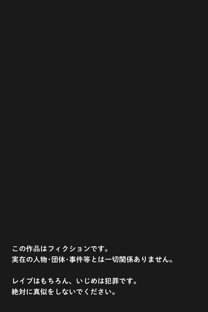 逃げてもいいんだよ 完全版【愛・筋肉博】 エロ同人誌画像 002