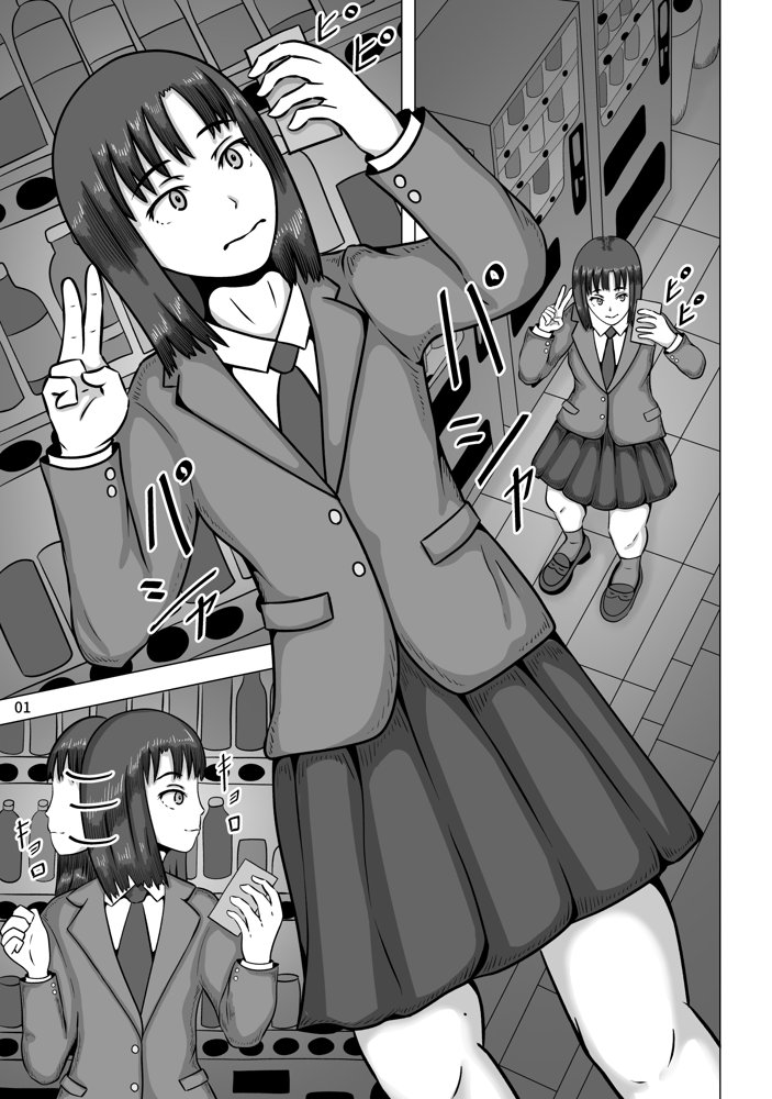 裏垢女子と母親  何もされないはずはなく……【gyoubu26】 エロ同人誌画像 002