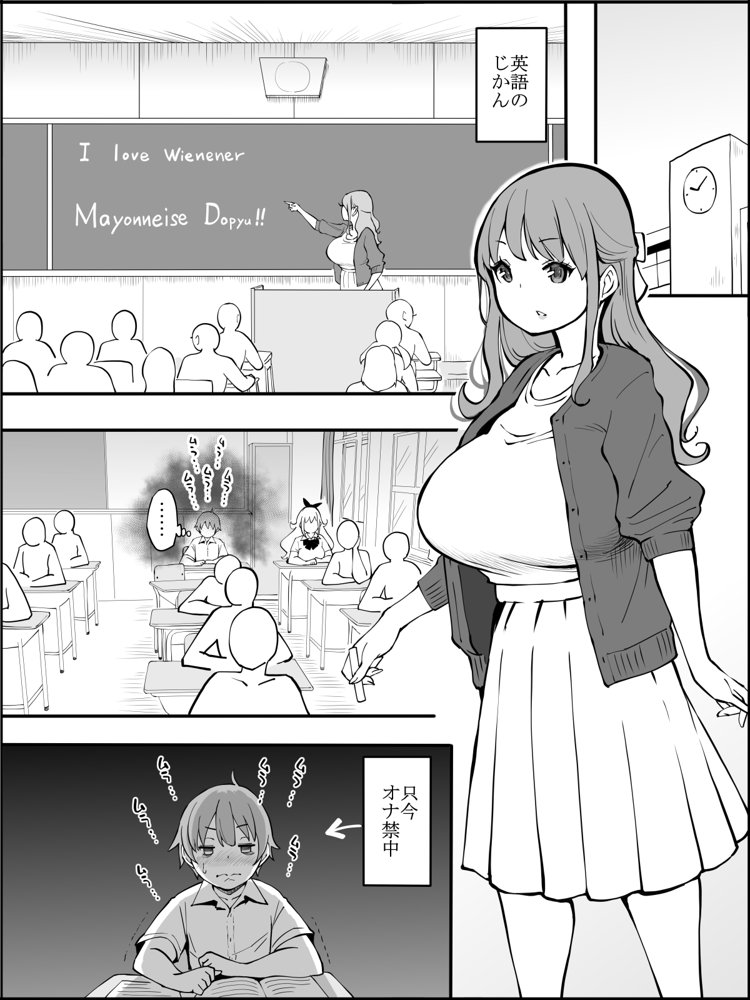 僕にハーレムセフレができた理由2【あいるあいる】 エロ同人誌画像 001
