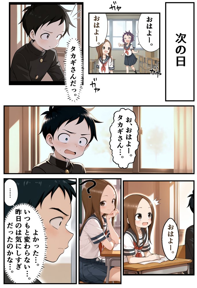 文化祭分岐ルート【リビドーアンプ】 エロ同人誌画像 010
