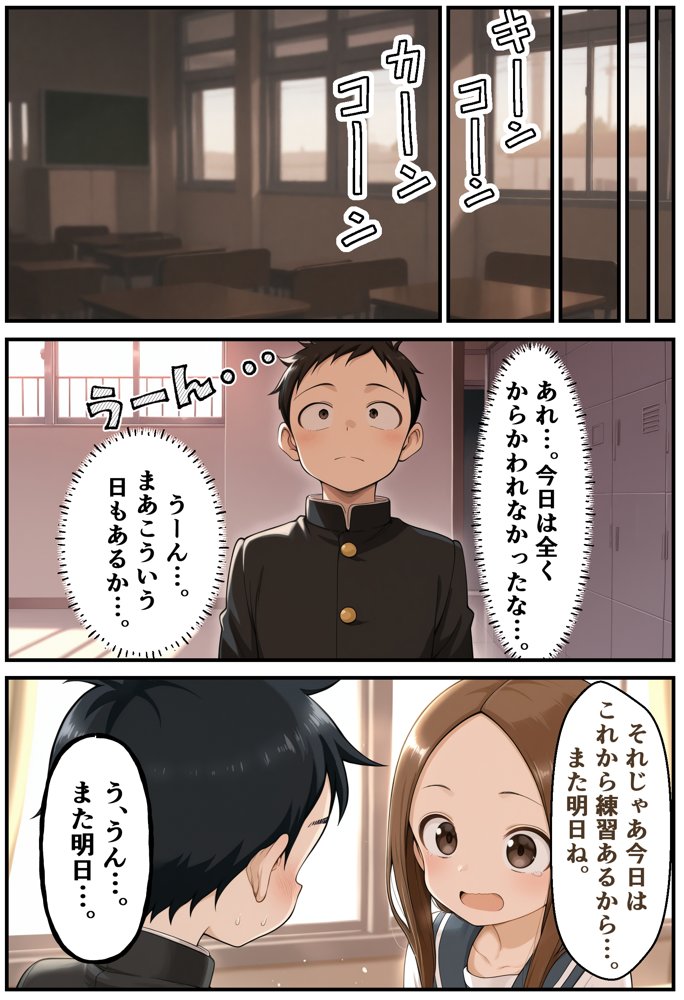 文化祭分岐ルート【リビドーアンプ】 エロ同人誌画像 011