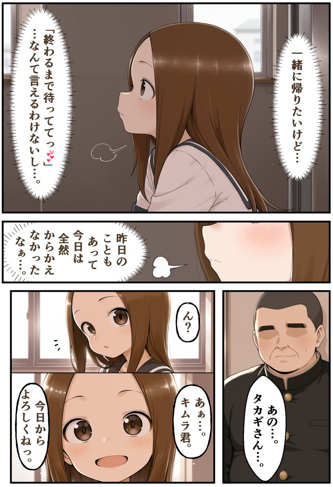 文化祭分岐ルート【リビドーアンプ】 エロ同人誌画像 012